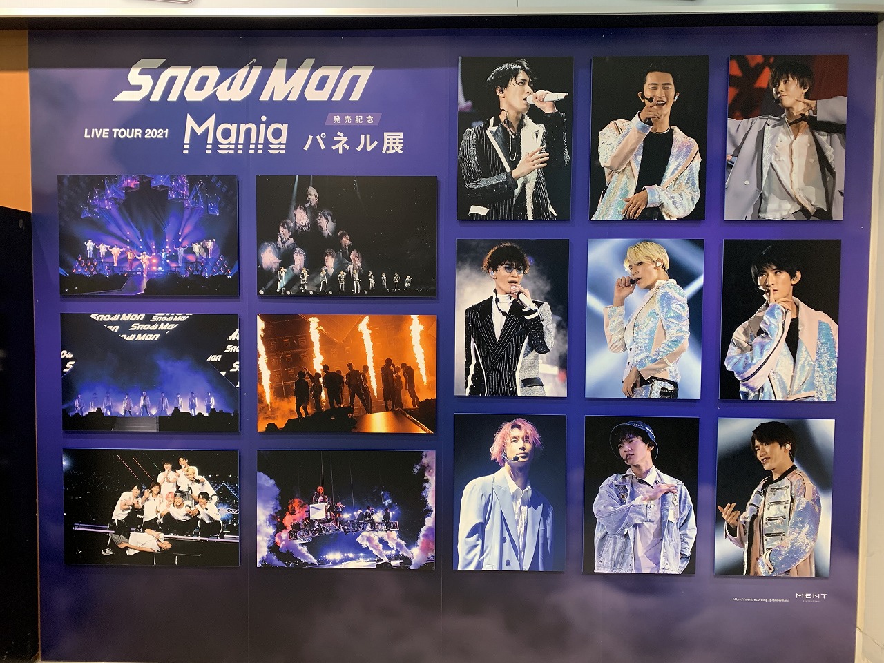 Snow Man LIVE TOUR 2021 Mania DVD Half-Million Hit - Ten years 