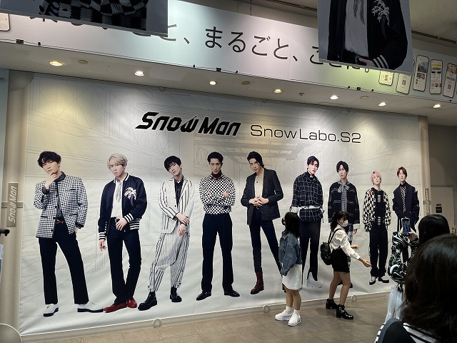 Snow Man Snow Labo S2 - Ten years in Tokyo